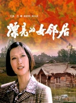 中文无码久久精品